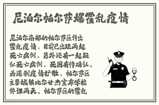胡桃流眼泪翻白眼啃铁球
