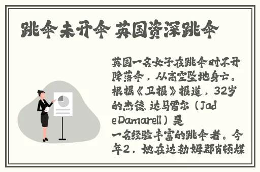 国产999和美产999